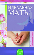 Основной каталог товаров | Идеальная мать