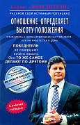 Основной каталог товаров | Отношение определяет высоту положения