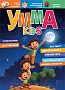 Основной каталог товаров | Умма Kids. Выпуск № 8