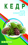 Основной каталог товаров | Кедр - царь сибирской тайги