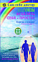Основной каталог товаров | Исцелить себя - просто! (обл) Коротко о важном. Сокращенный вариант